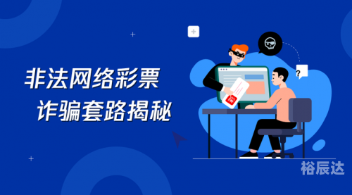 互联网彩票什么时候重启互联网彩票，新时代的彩票游戏