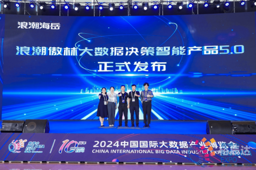 浪潮国内视频，引领数字化时代的新篇章