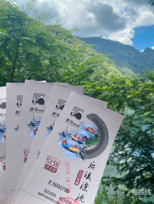 福清一都漂流福清一都漂流之旅