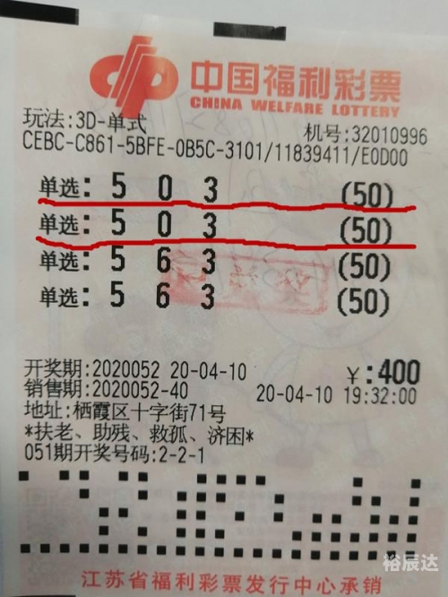 天下彩票免费资料大全