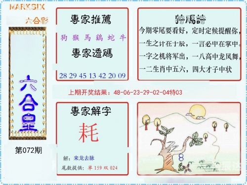澳门内部四肖八码期期准免费资料澳门天天开彩澳门内部四肖八码期期准免费资料