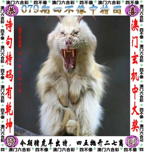 澳门内部四肖八码期期准免费资料澳门天天开彩澳门内部四肖八码期期准免费资料-第2张图片