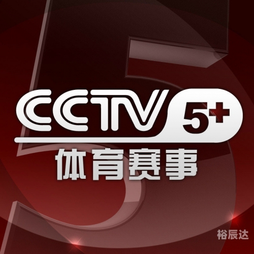 十一运夺金，体育盛事中的荣耀时刻