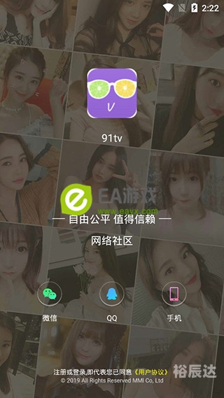 富二代app安卓版下载大全富二代APP官方下载安装指南