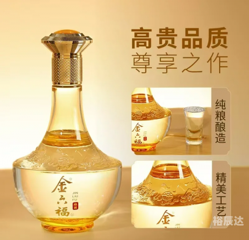 金六福50度浓香型白酒500ML价格详解