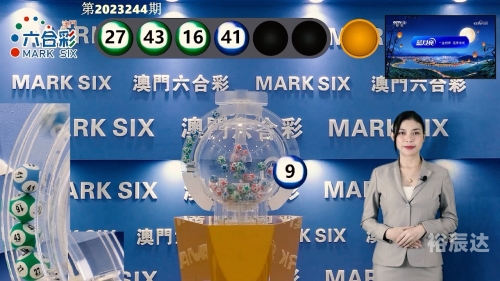 澳门近15期开奖记录分析-第1张图片