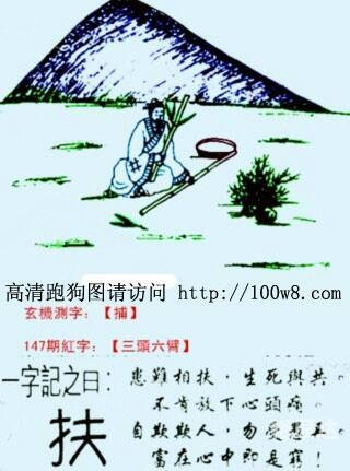 白小姐期期中特一肖白小姐今期一肖中特-第1张图片