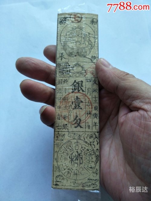 老钱庄老钱庄的传承与变迁-第1张图片