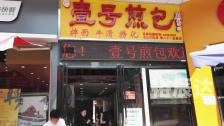 旺旺论坛澳门旺旺论坛，探索交流与成长的平台