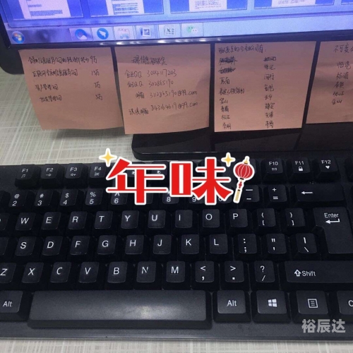 旺旺论坛澳门旺旺论坛，探索交流与成长的平台-第2张图片