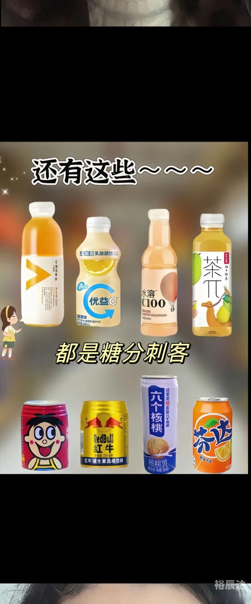 澳门2024最新饮料大全澳门2024最新饮料大全-第2张图片
