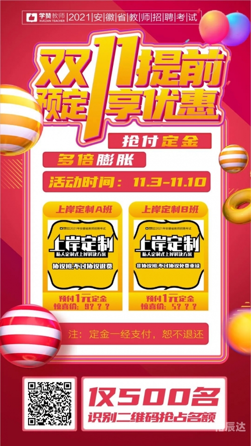 最准一肖一码100%今晚揭秘-第2张图片