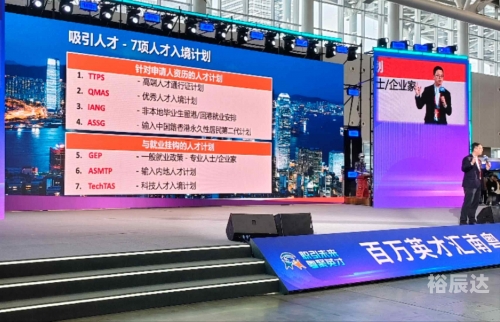 澳门人才网最新招聘澳门人才网，汇聚人才，助力澳门发展-第1张图片