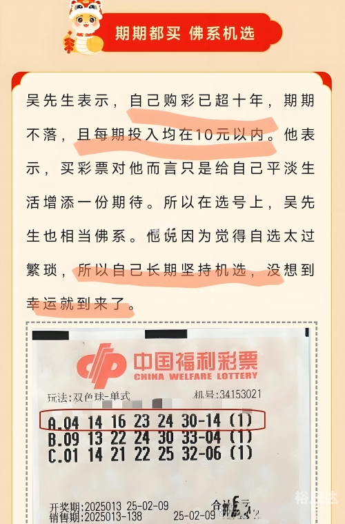 双色开奖结果查询双色开奖结果查询