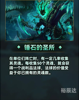 约里克重做约里克重做，重拾荣耀的传奇之旅-第2张图片