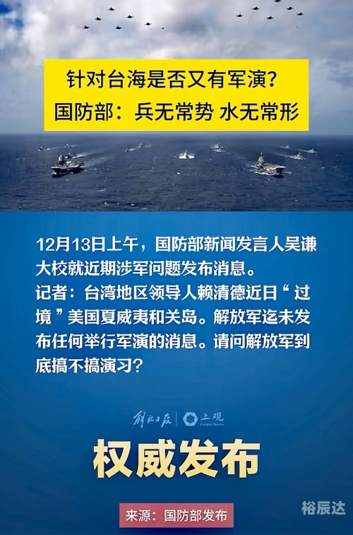 2021台海最新消息 今天今天关于台海最新消息