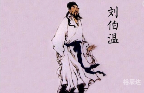2018刘伯温玄机送特_第28集刘伯温玄机送特，2018年的神秘预言与启示-第2张图片