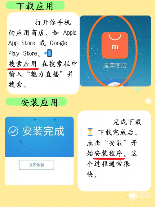 手机最快现场直播报码室手机最快现场直播，技术革新与直播新纪元-第2张图片