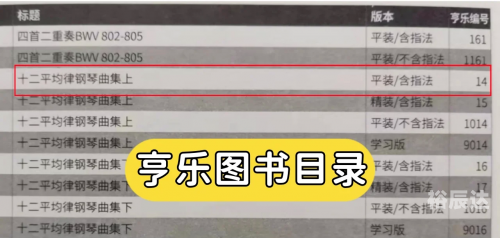 乐谱大全乐谱大全，探索音乐的神秘世界-第2张图片