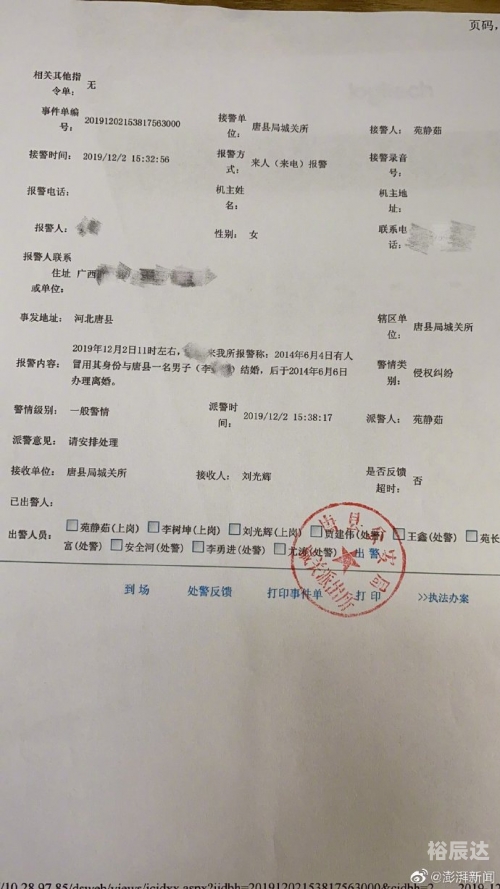 大理撤销定价通知大理撤销定价通知-第1张图片