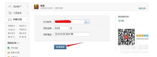 财付通彩票大奖怎么领财付通彩票，数字娱乐新体验-第1张图片