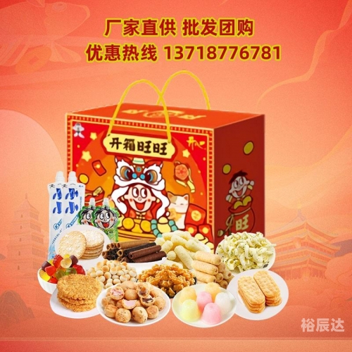 2024年1月乔迁最旺日子是哪天2024年乔迁最旺日子推荐