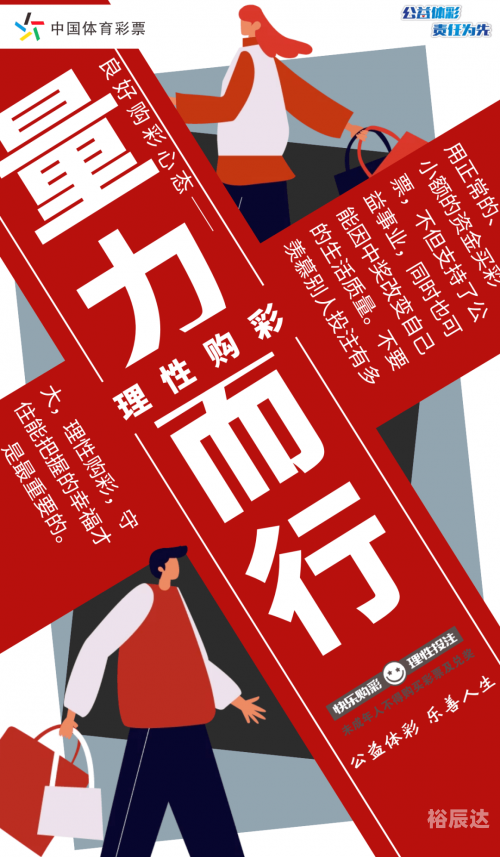 天下彩天空彩票免费资料大会新闻天下彩天空彩票免费资料大会