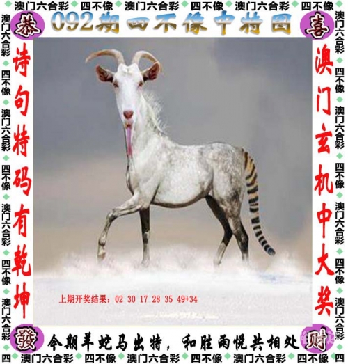 2021澳门特料马特网关于2024新澳特玛内部资料的深度解析-第1张图片