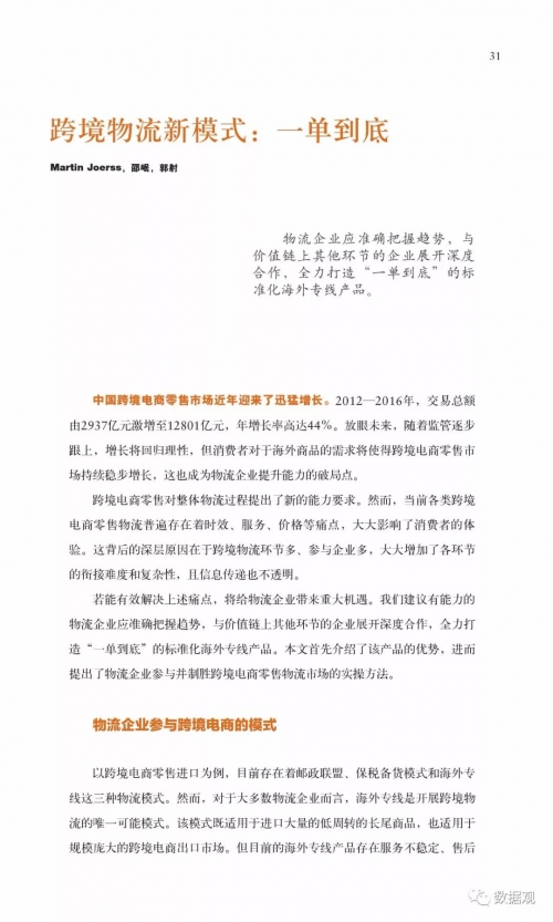高考分数智能匹配大学，未来之路的智能引擎