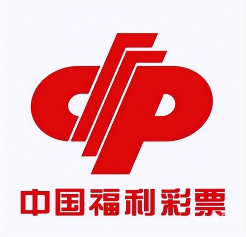 中国3D福利彩票，福利与彩头的双重盛宴