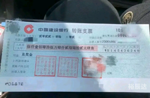 2023年一码一肖，预测与保证的彩票文章-第3张图片