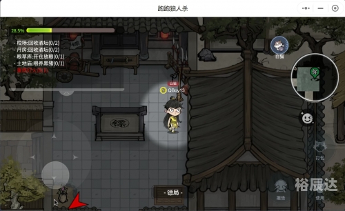 跑跑狼人杀，游戏体验与策略