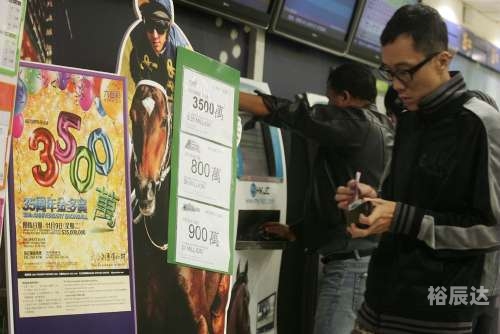 香港马 会开奖结果新闻香港马会开奖结果记录-第3张图片