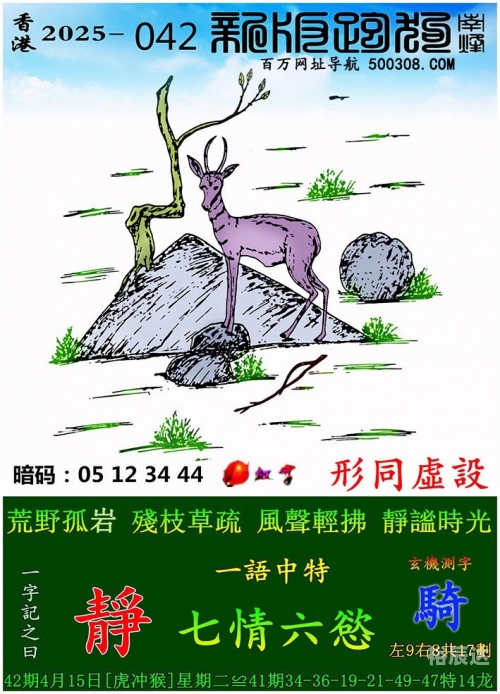 香港马 会开奖结果新闻香港马会开奖结果记录