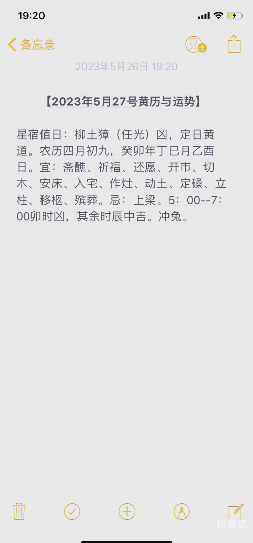 7月黄道吉日查询2022年关于7月黄道吉日查询2022年的文章