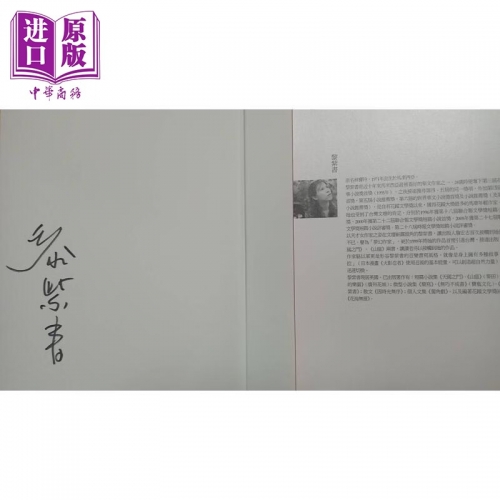 港台神算，神秘智慧与非凡能力-第1张图片