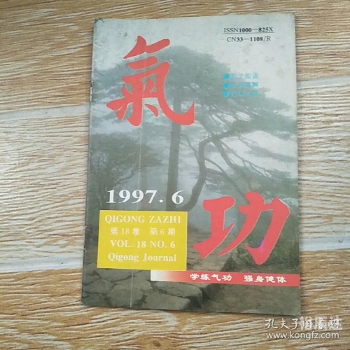 当日玄机当日玄机