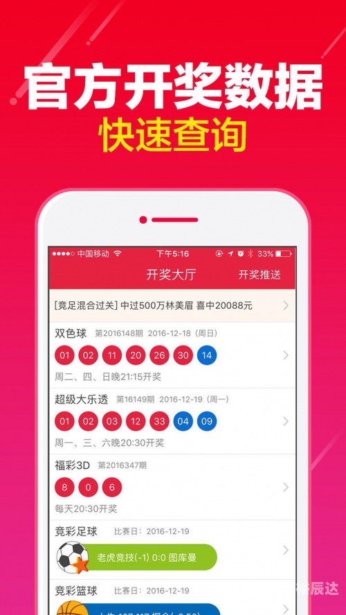 香港图库免费资料大全功能介绍香港图库免费资料大全