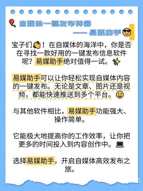 168图库助手，一键操作，轻松获取海量图片资源-第3张图片