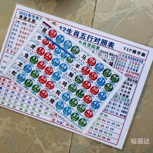 澳门图库49码开奖结果揭晓-第2张图片