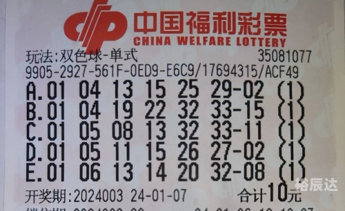 麦久彩票网，便捷购彩新选择-第2张图片