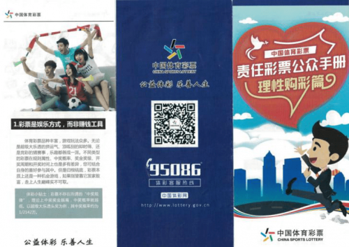 麦久彩票网，便捷购彩新选择