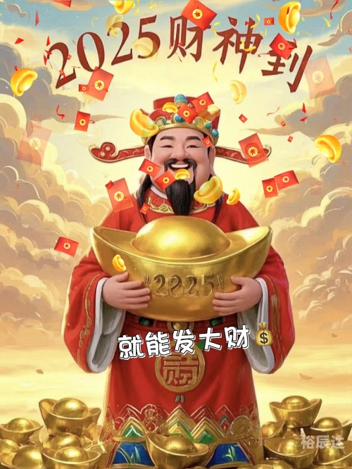 3d财运红五图库3D财运红五图库，开启财富之门-第2张图片