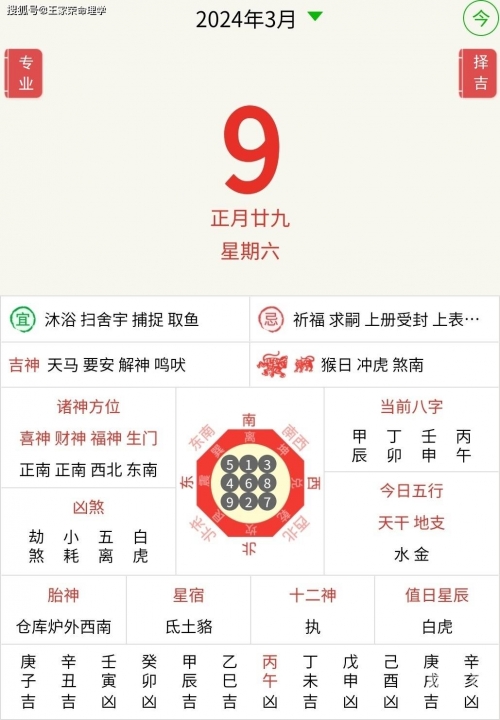 今晚一定出准确生肖今晚出准确生肖-第2张图片