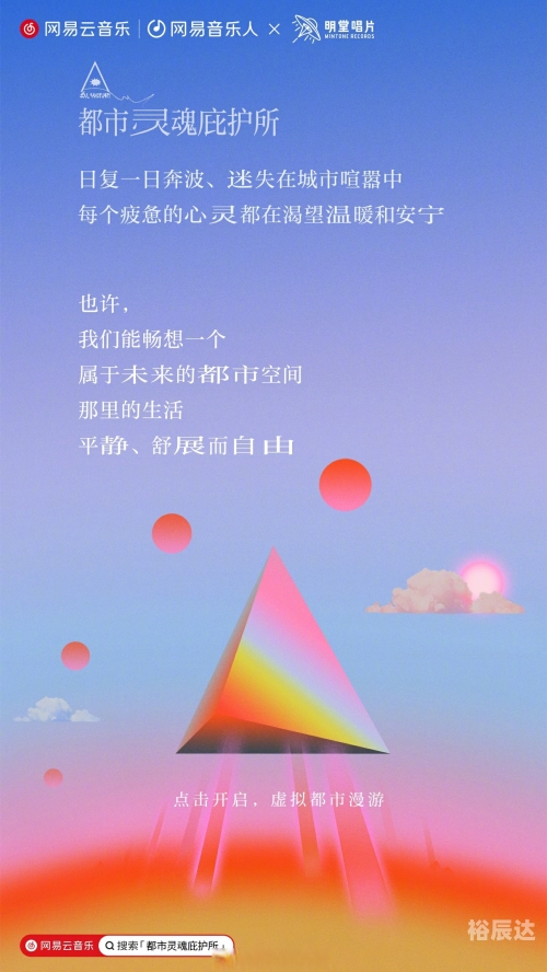 东鳞西爪的意思东鳞西爪，品味生活中的美好瞬间
