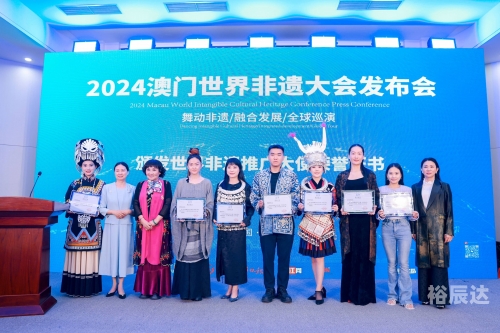 老澳门开奖结果2024开奖老澳门2024开奖结果回顾-第3张图片