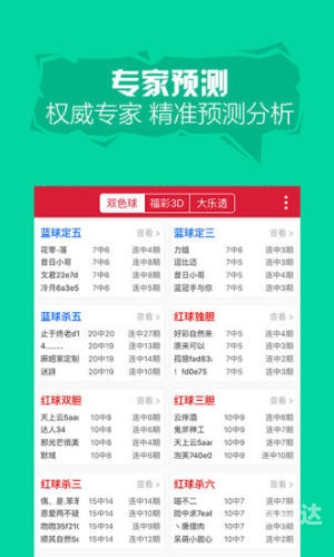 王中王555525.00论坛王中王论坛，揭秘最新优惠信息-第1张图片