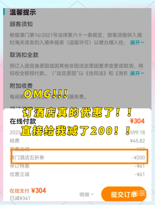 澳门2o20年另版资料2023年澳门资料概述-第2张图片