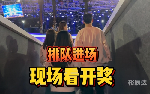 六统天下开奖记录六统天下开奖记录-第1张图片