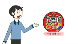 六统天下开奖记录六统天下开奖记录-第2张图片